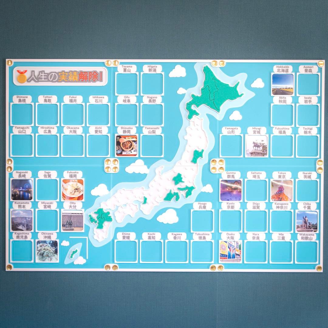 人生の実績解除パズル 日本地図 パズル 写真 フォトフレーム　空色