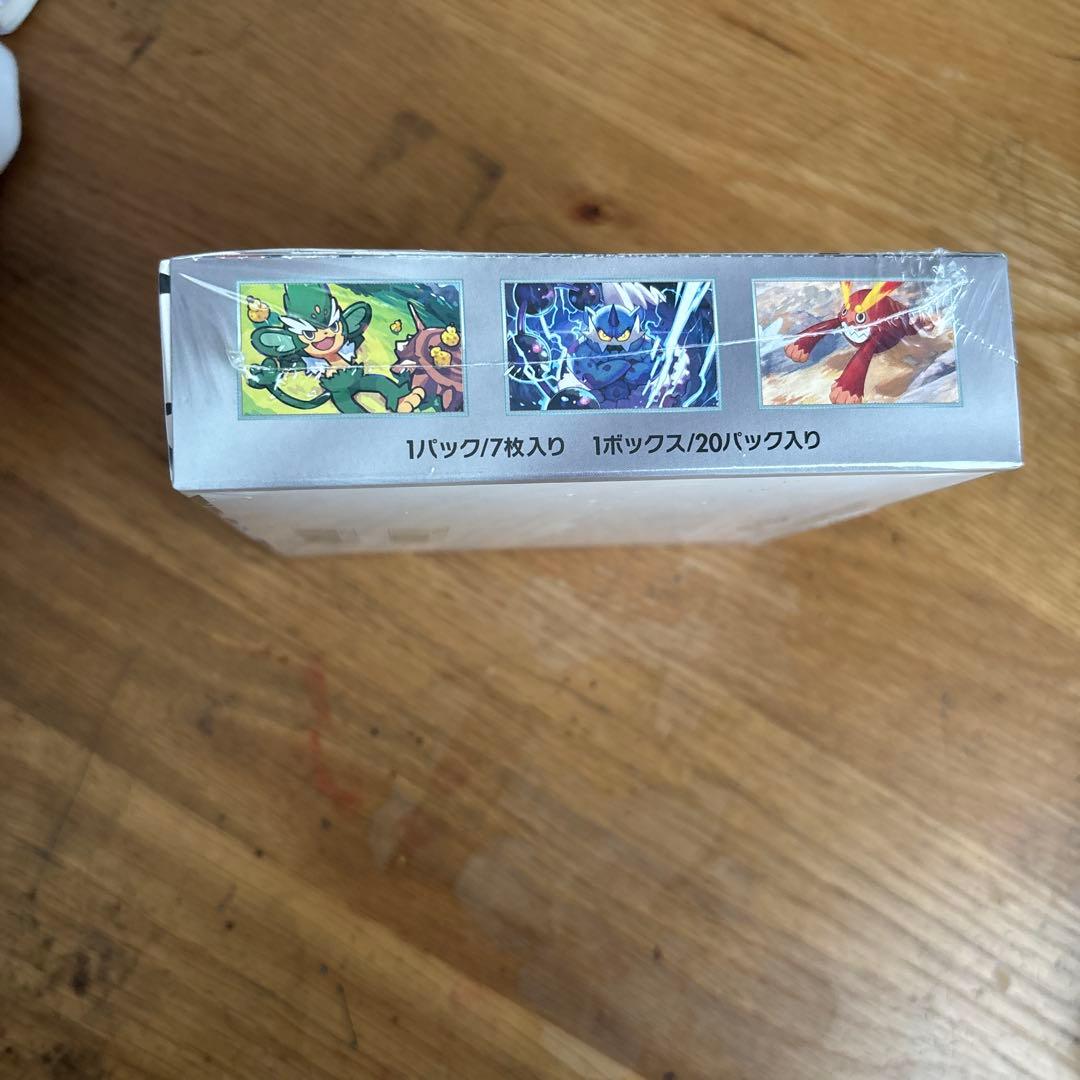 ブラックボルト未開封