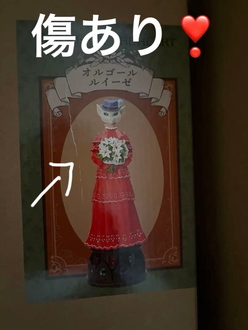 ジブリ　スタジオジブリ　耳をすませば　バロン　ルイーゼ　オルゴールセット