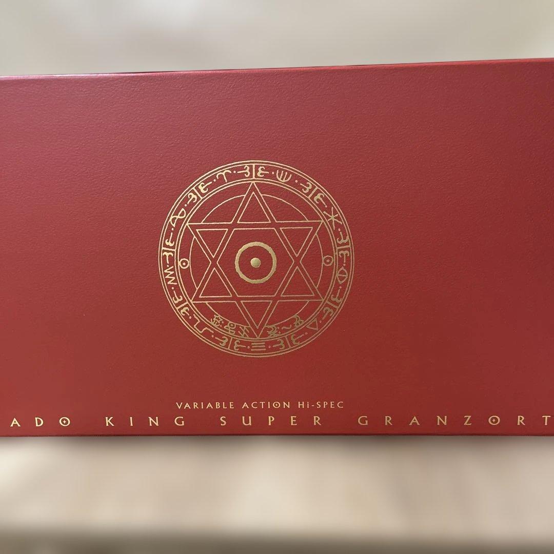 メガハウス　スーパーグランゾート 30周年記念版 バリアヴル　アクション【希少】