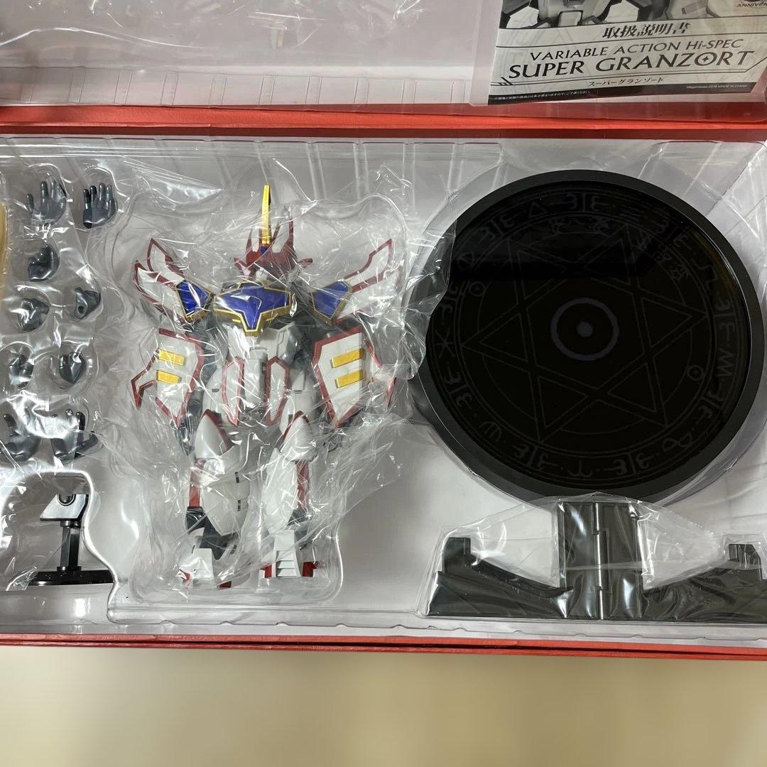 メガハウス　スーパーグランゾート 30周年記念版 バリアヴル　アクション【希少】