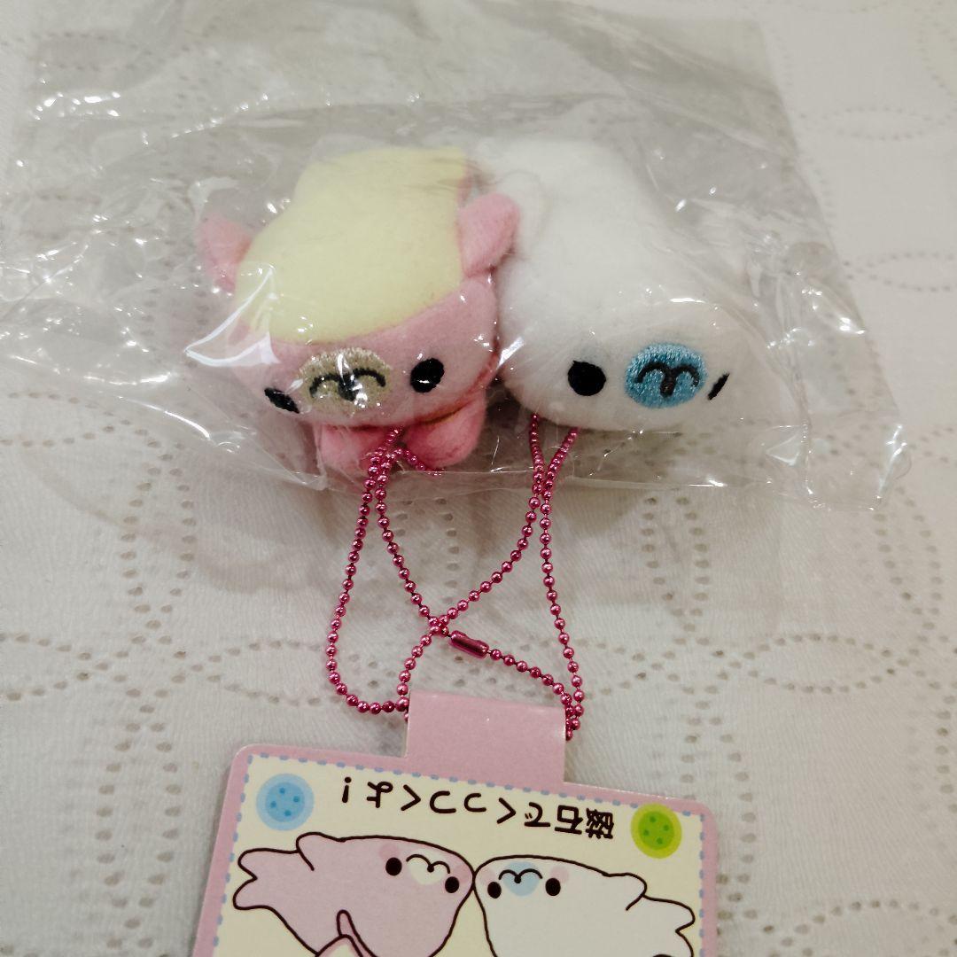 まめゴマ　くっつきホルダー　ぬいぐるみ　マスコット　San-X　マグネット　レア