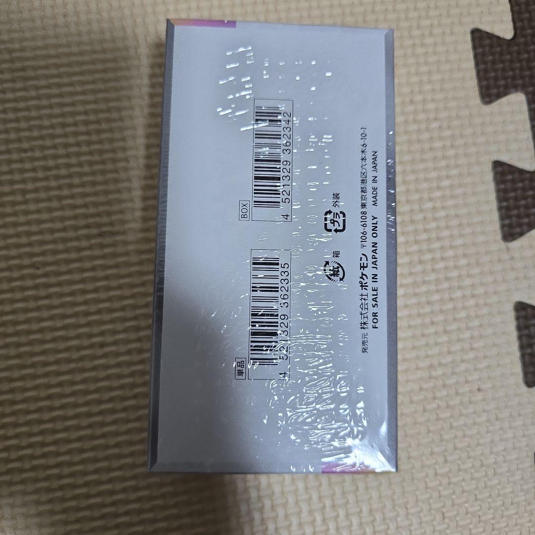 テラスタルフェスex　未開封シュリンク付き