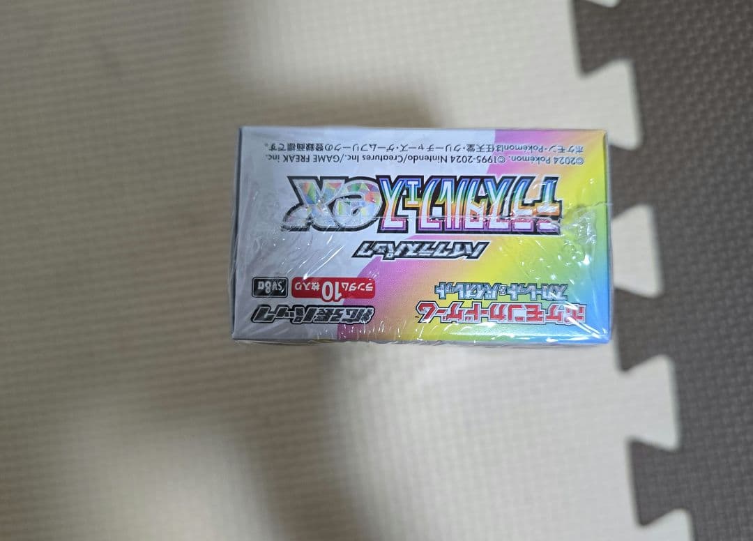 テラスタルフェスex　未開封シュリンク付き