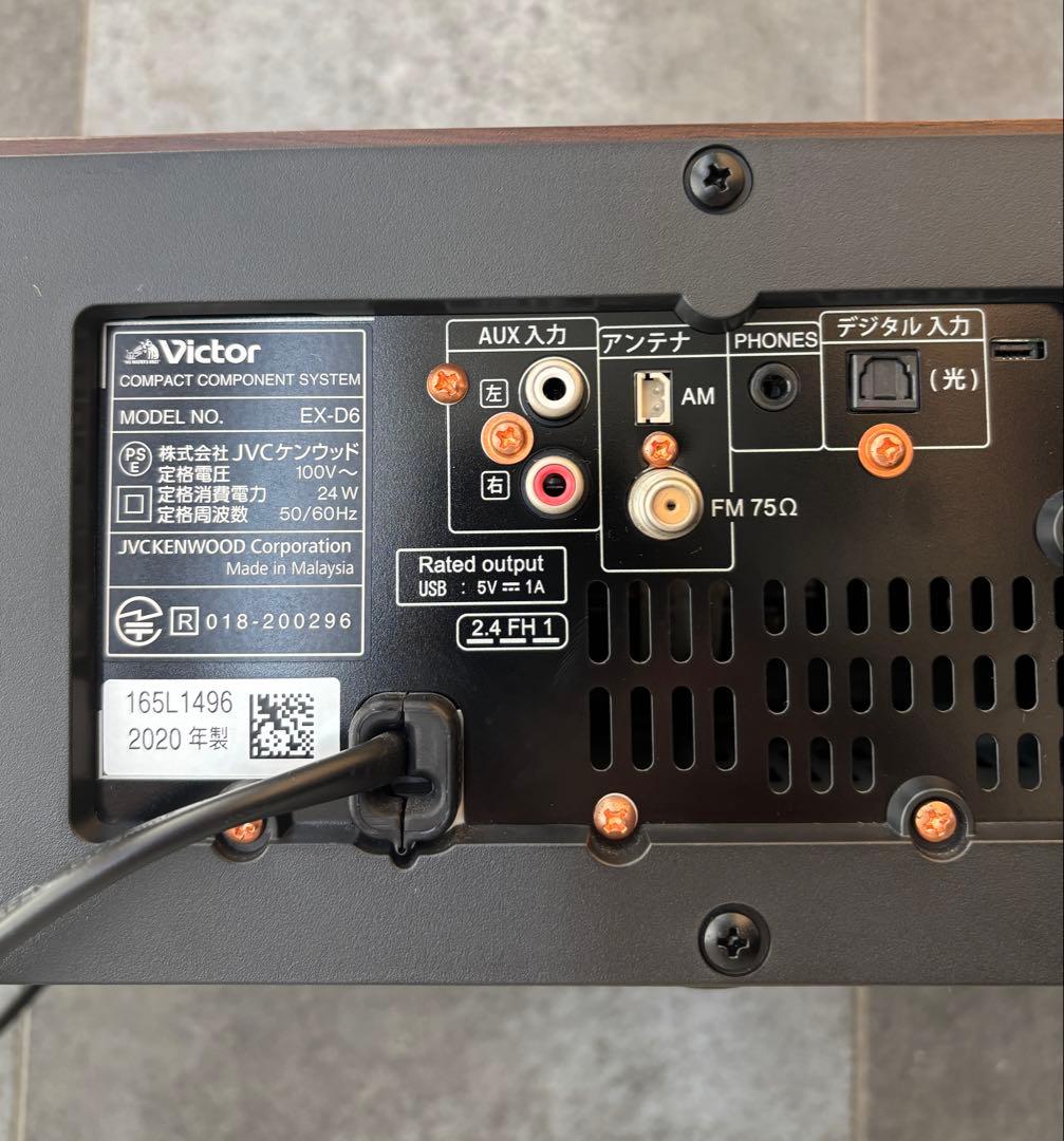 Victor EX-D6 2020年製 ミニコンポ CDプレーヤー