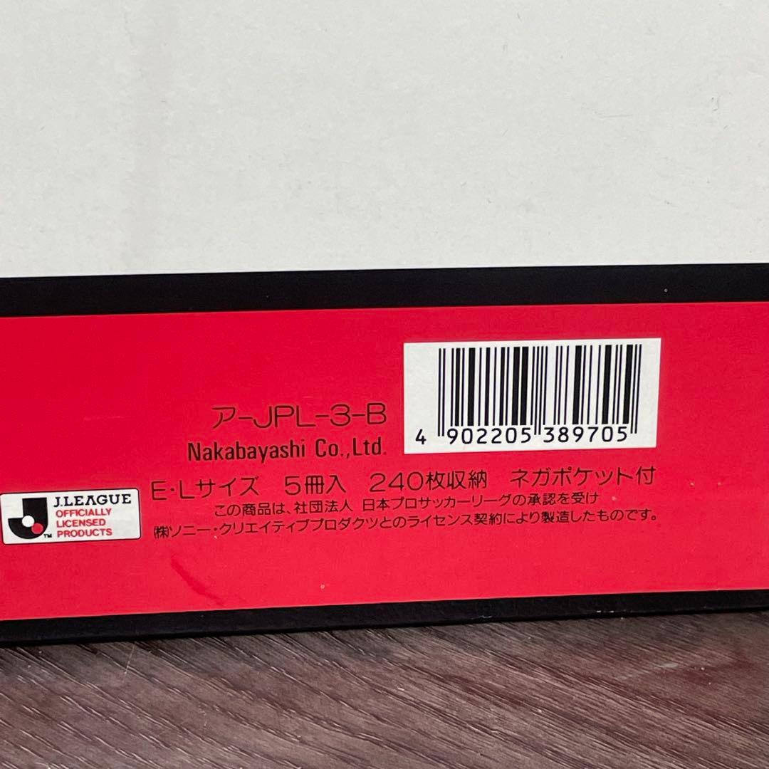 Jリーグ 1992年開幕当時 ポケットアルバムセット