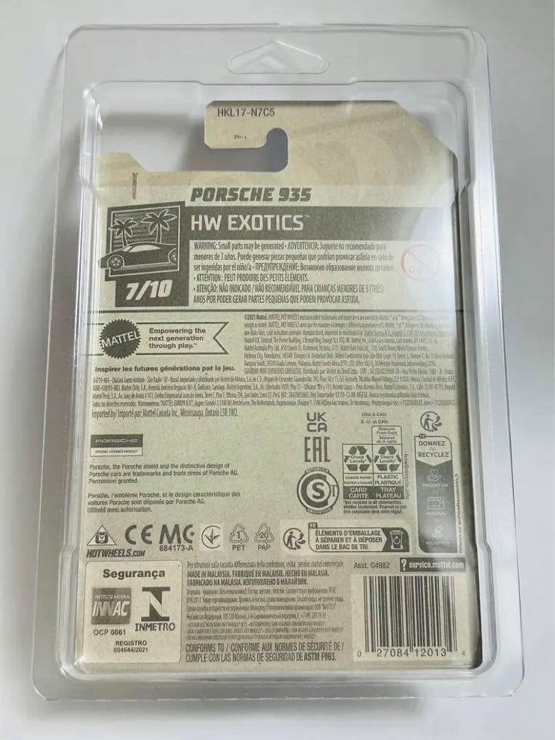 ホットウィール　スーパートレジャーハント　ポルシェ 935