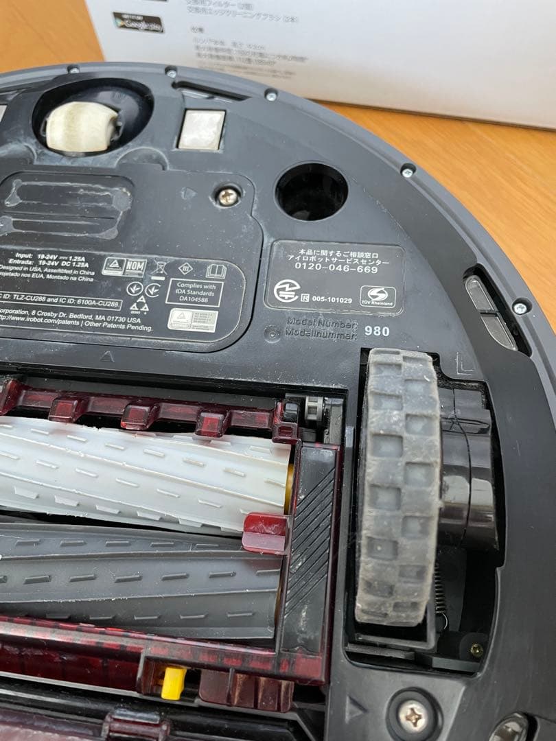 【稼働品】充電ドック・バーチャルウォール2個付 アイロボットルンバ 980 ②