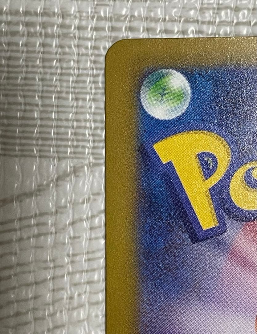 メガゲッコウガex MUR ニンジャスピナー