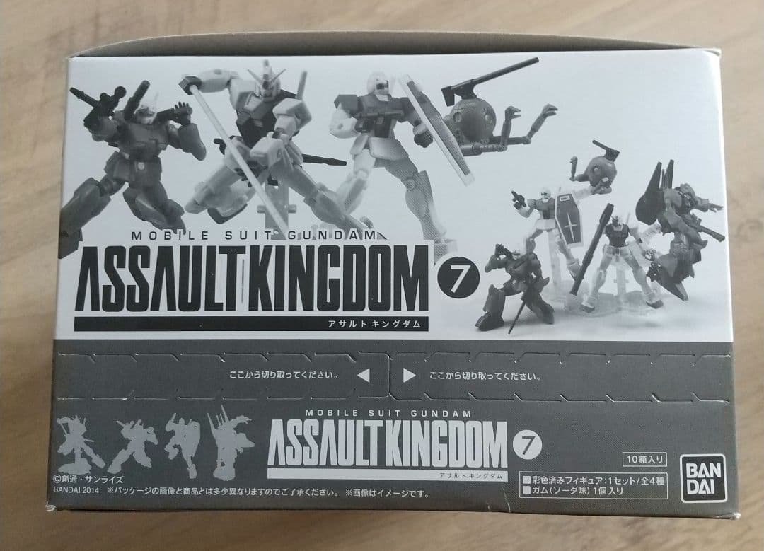 モビルスーツガンダム アサルトキングダム 7