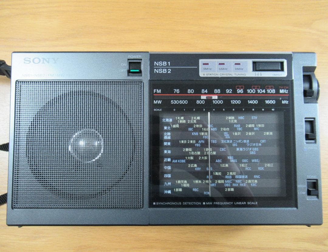SONY ICF-EX5 高感度ラジオ 名機 フルセット 純正ACアダプター付き