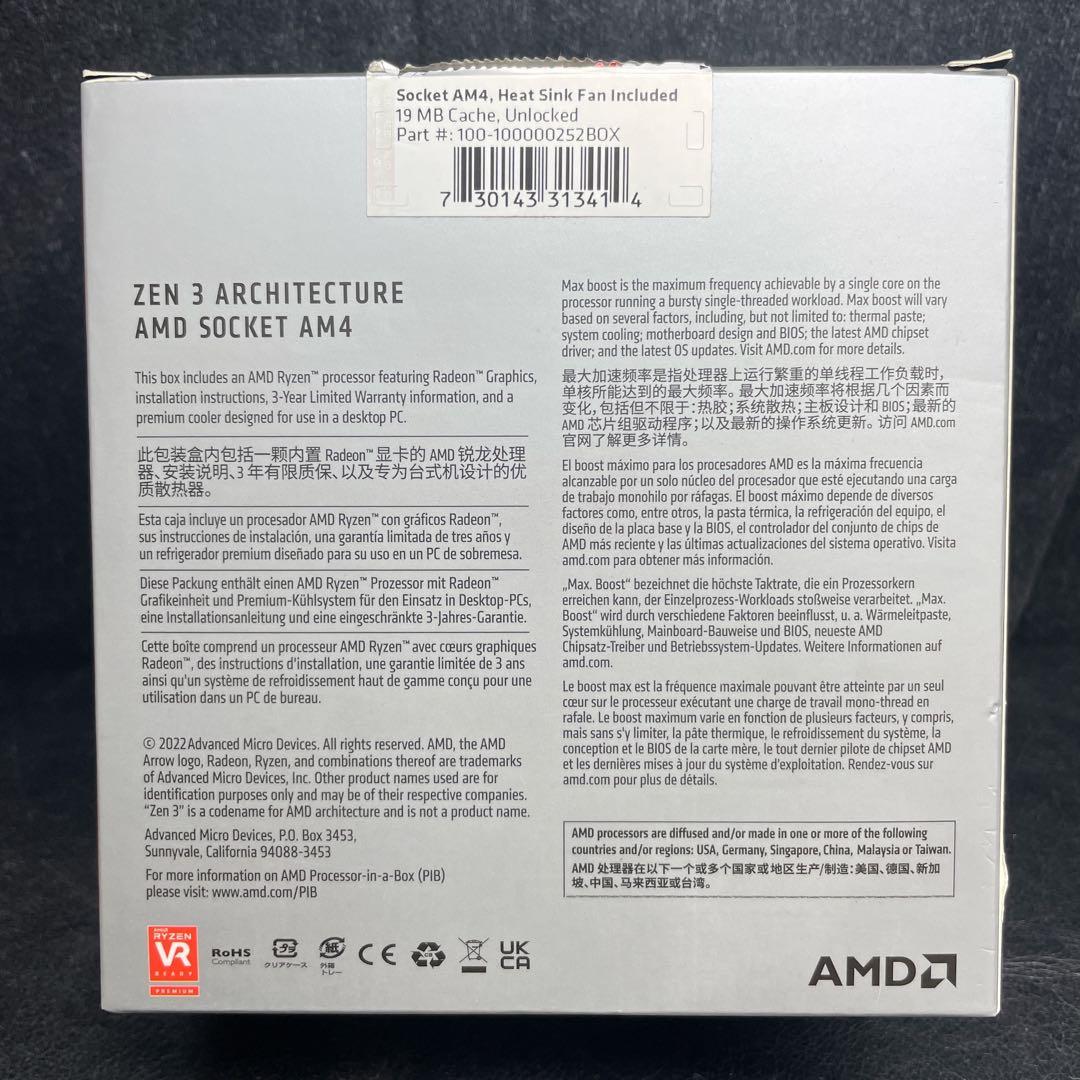 AMD Ryzen 5 5600X 状態良好