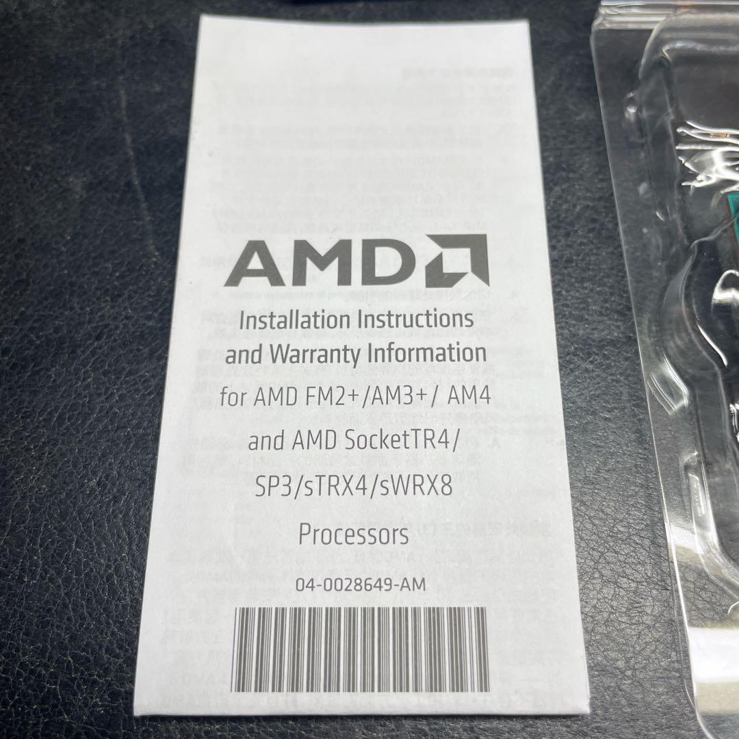 AMD Ryzen 5 5600X 状態良好