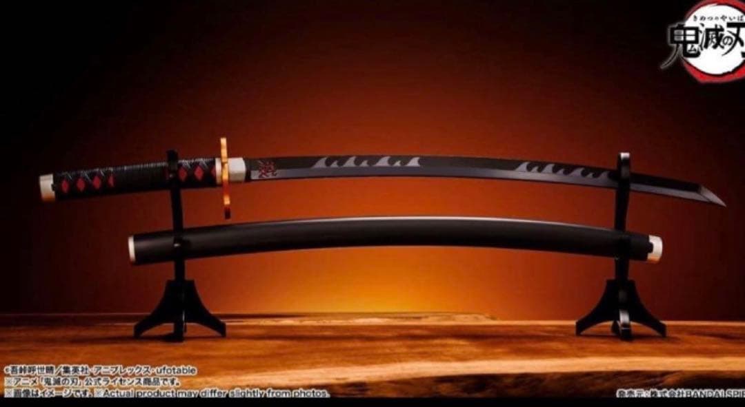 PROPLICA 日輪刀 (竈門炭治郎) 煉獄杏寿郎の鍔ver 鬼滅の刃