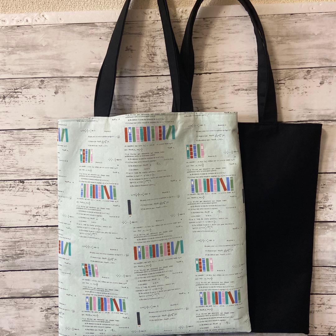 レディーストートバッグ(スクエア型)ハンドメイド