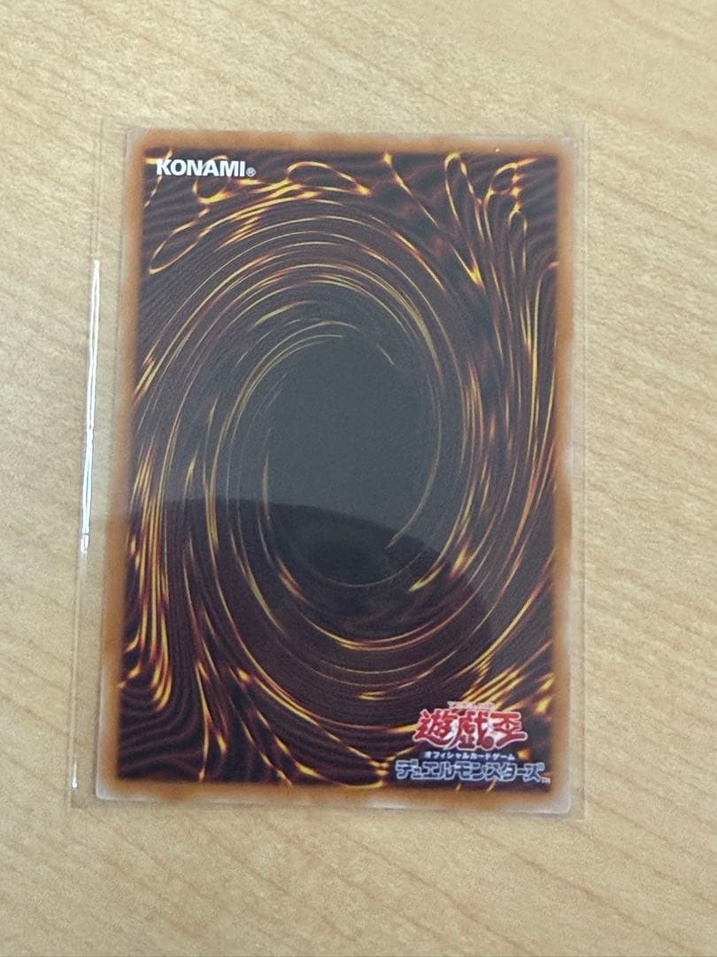 遊戯王 スカーレッド　ノヴァ　ドラゴンーハーニング　ソウル