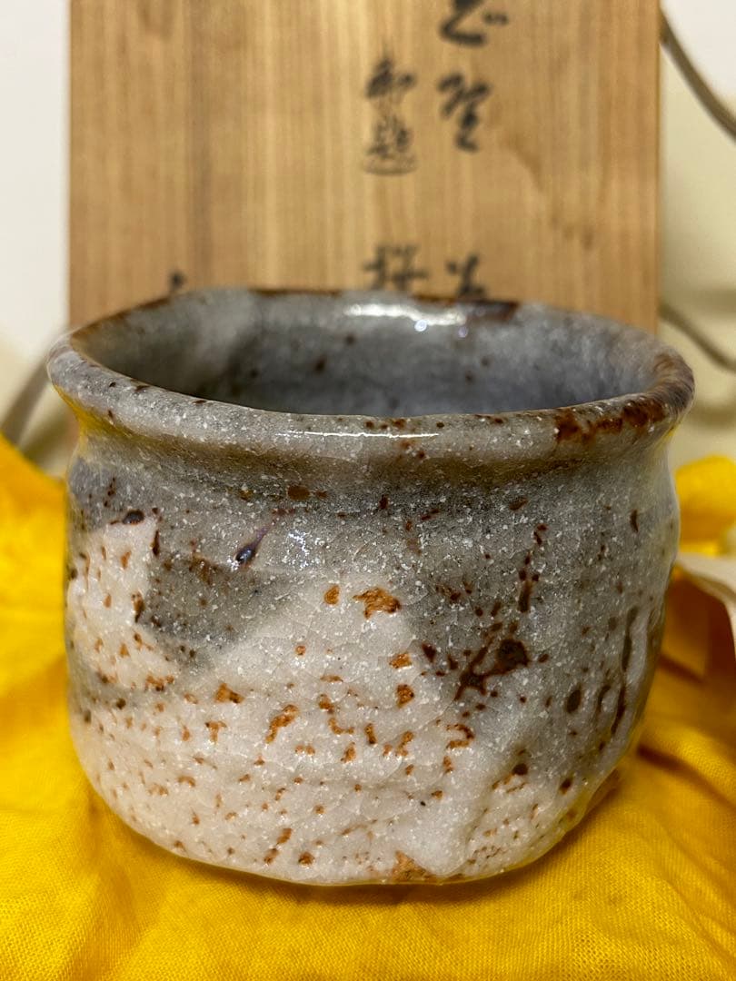 加藤 釥 作 志野 茶碗「桜」