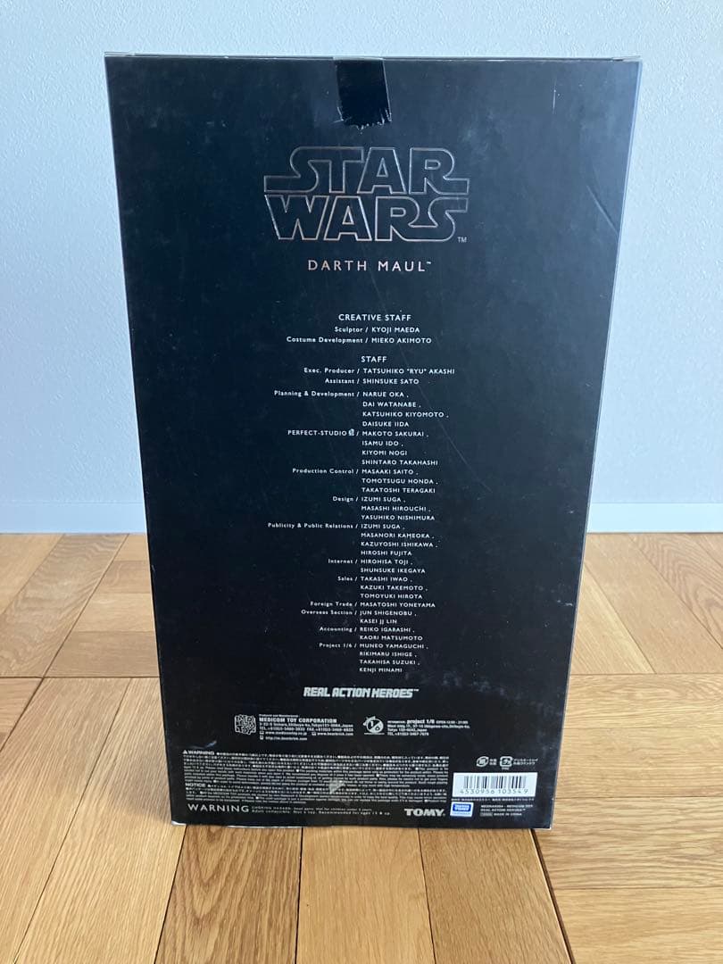 未開封 RAH STAR WARS Darth Maul ダースモール