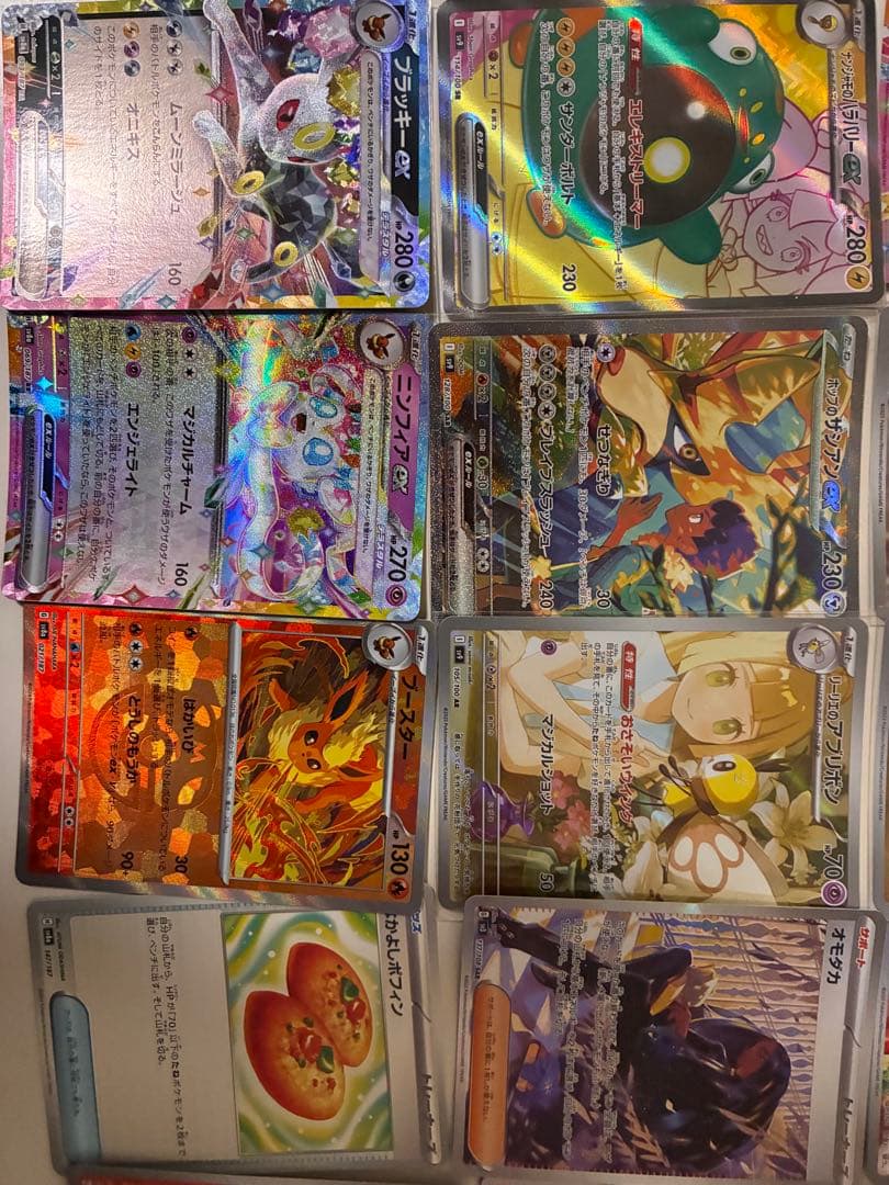 ポケモンカードAR.SR.SARまとめ