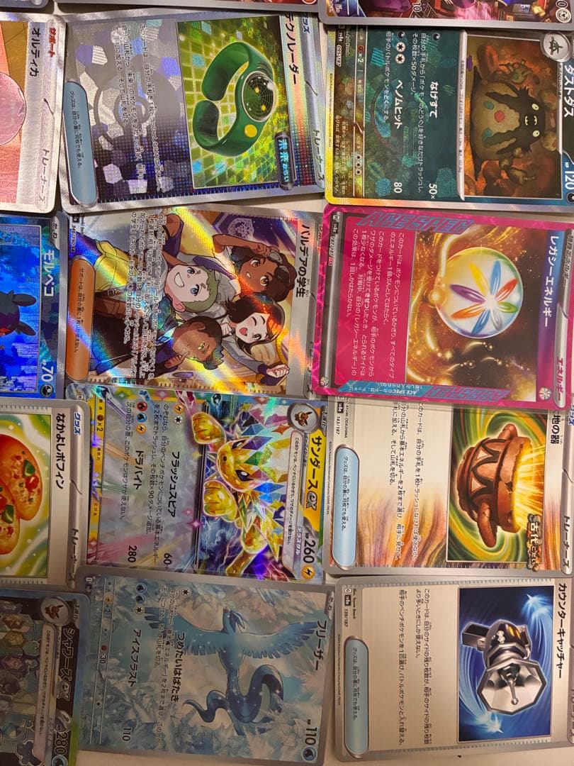 ポケモンカードAR.SR.SARまとめ