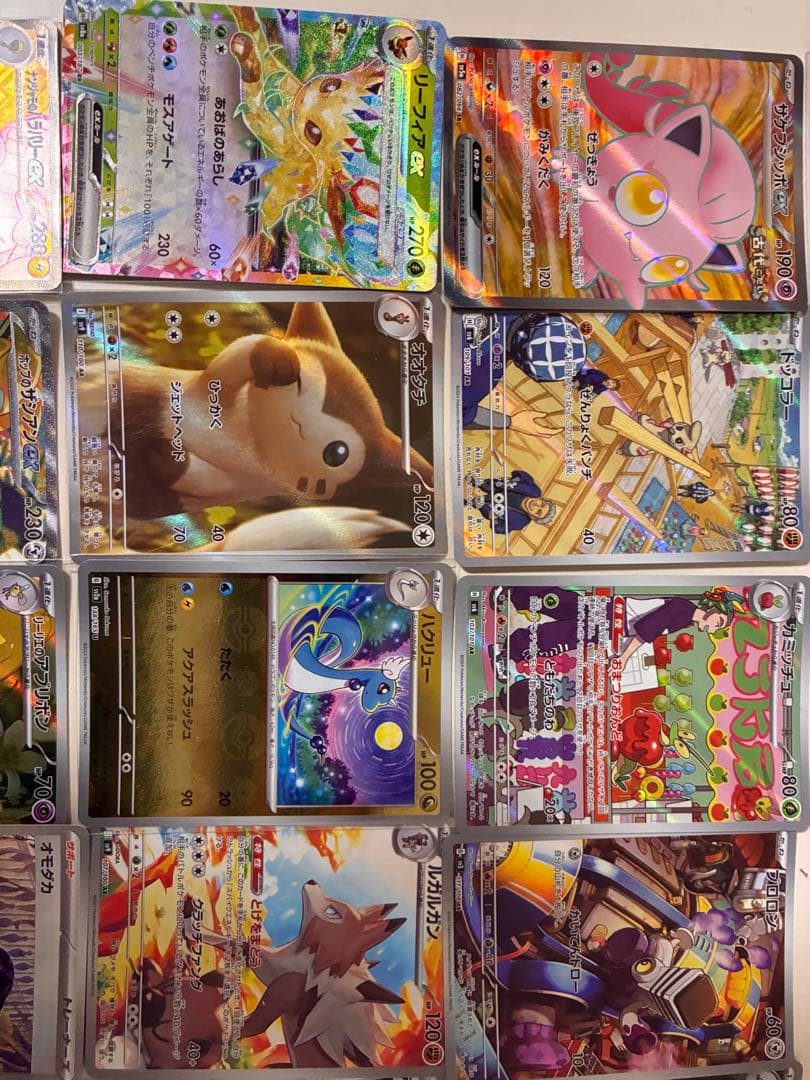 ポケモンカードAR.SR.SARまとめ