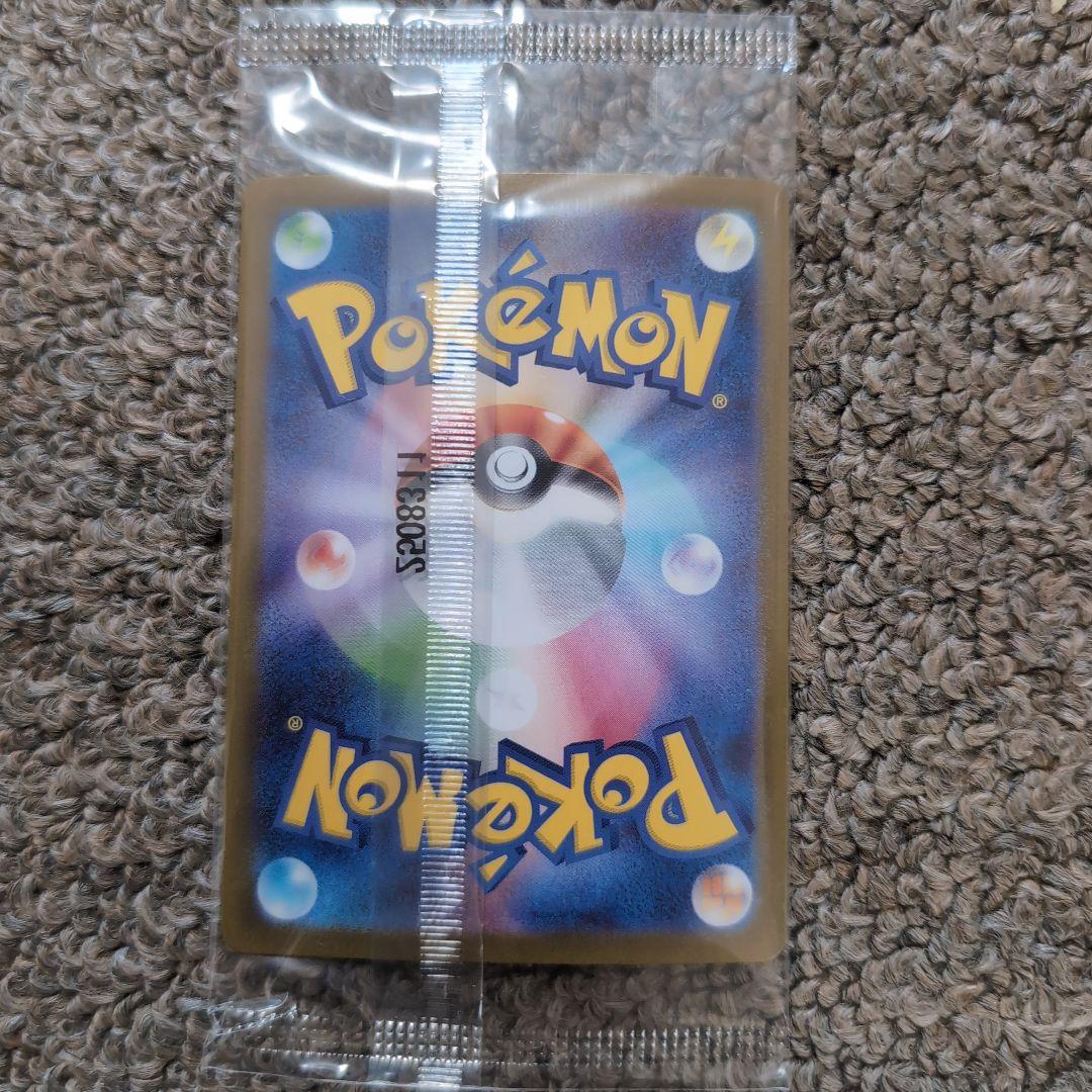 ポケモンカード　ビクティニbwr争奪戦　プロモカード　新品未開封