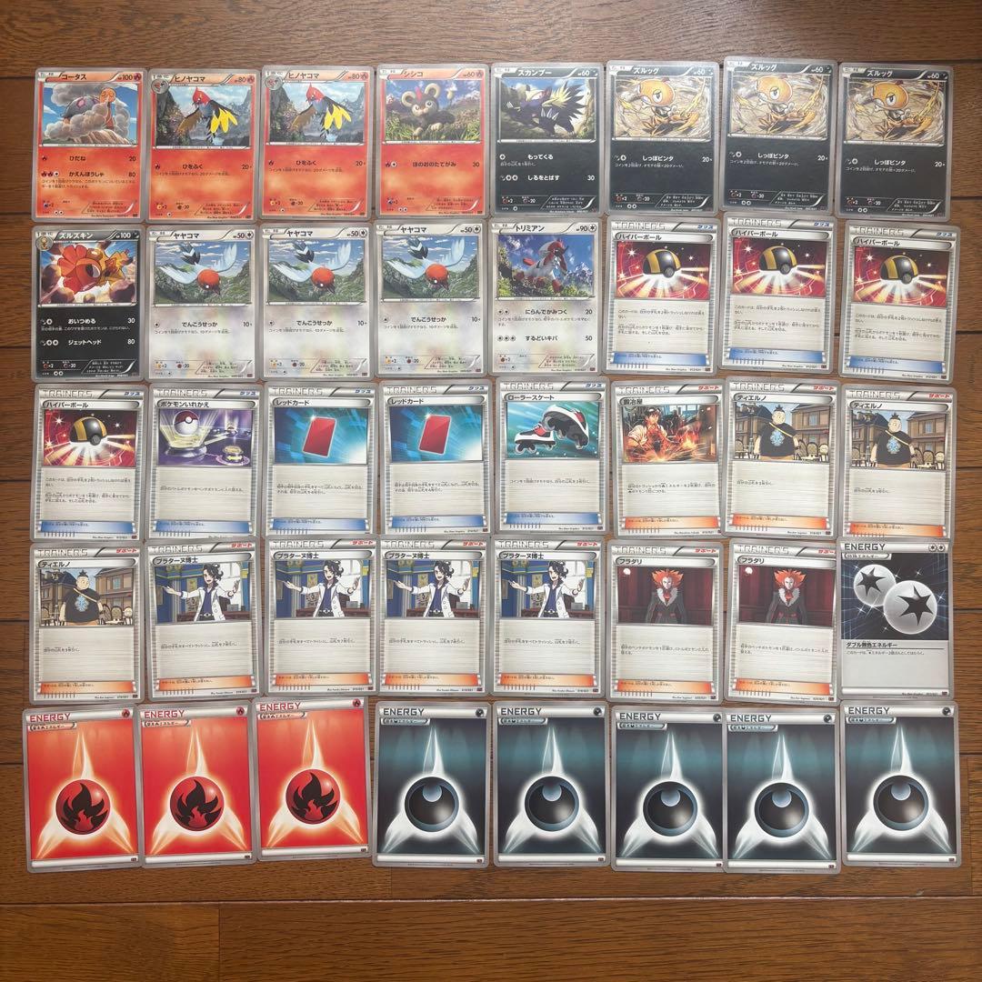 ポケモンカード メガバトルデッキ リザードンEX メガリザードンEX