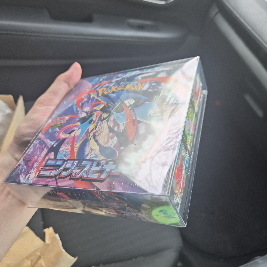 「新品未開封」本日届きました!! ニンジャスピナー Box シュリンク付き