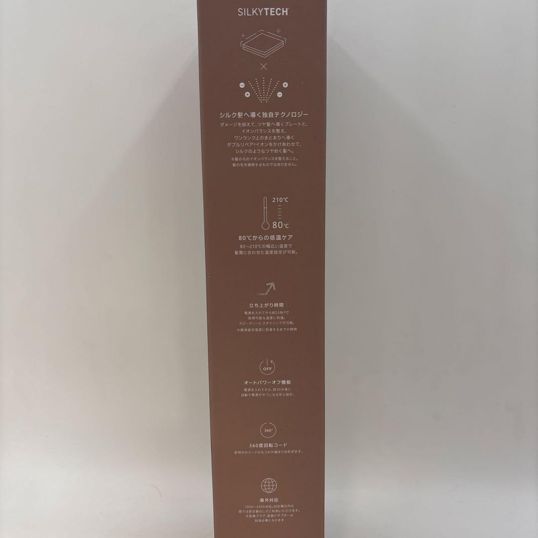 SALONIA SMOOTH SHINE ヘアストレートアイロン ブラウン