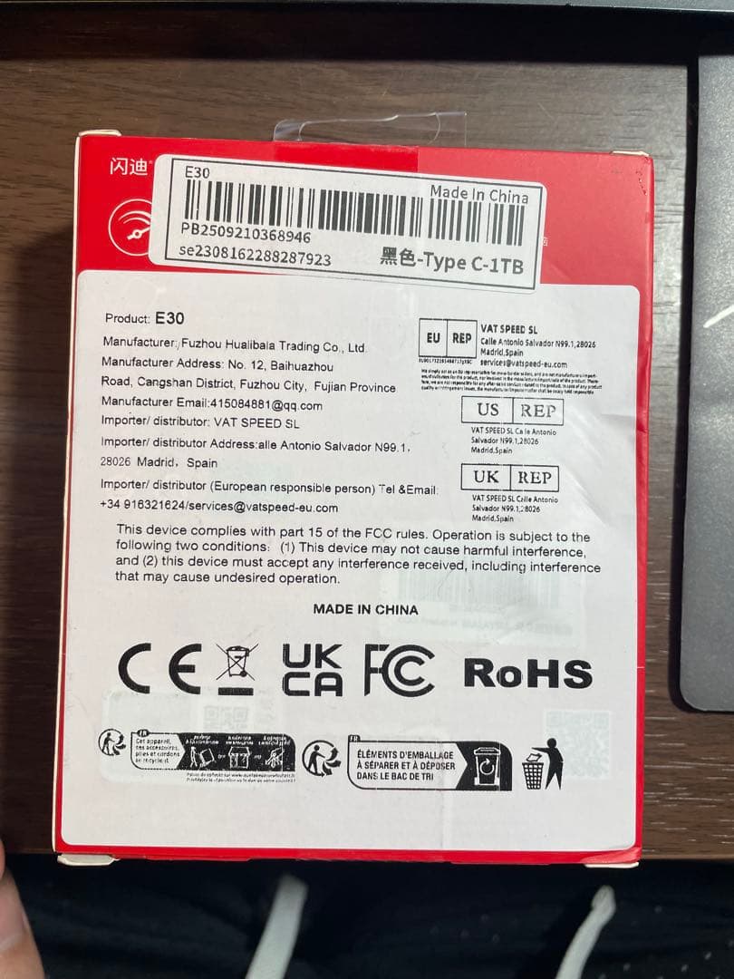 SanDisk E30 外付けSSD 1TB Type-C