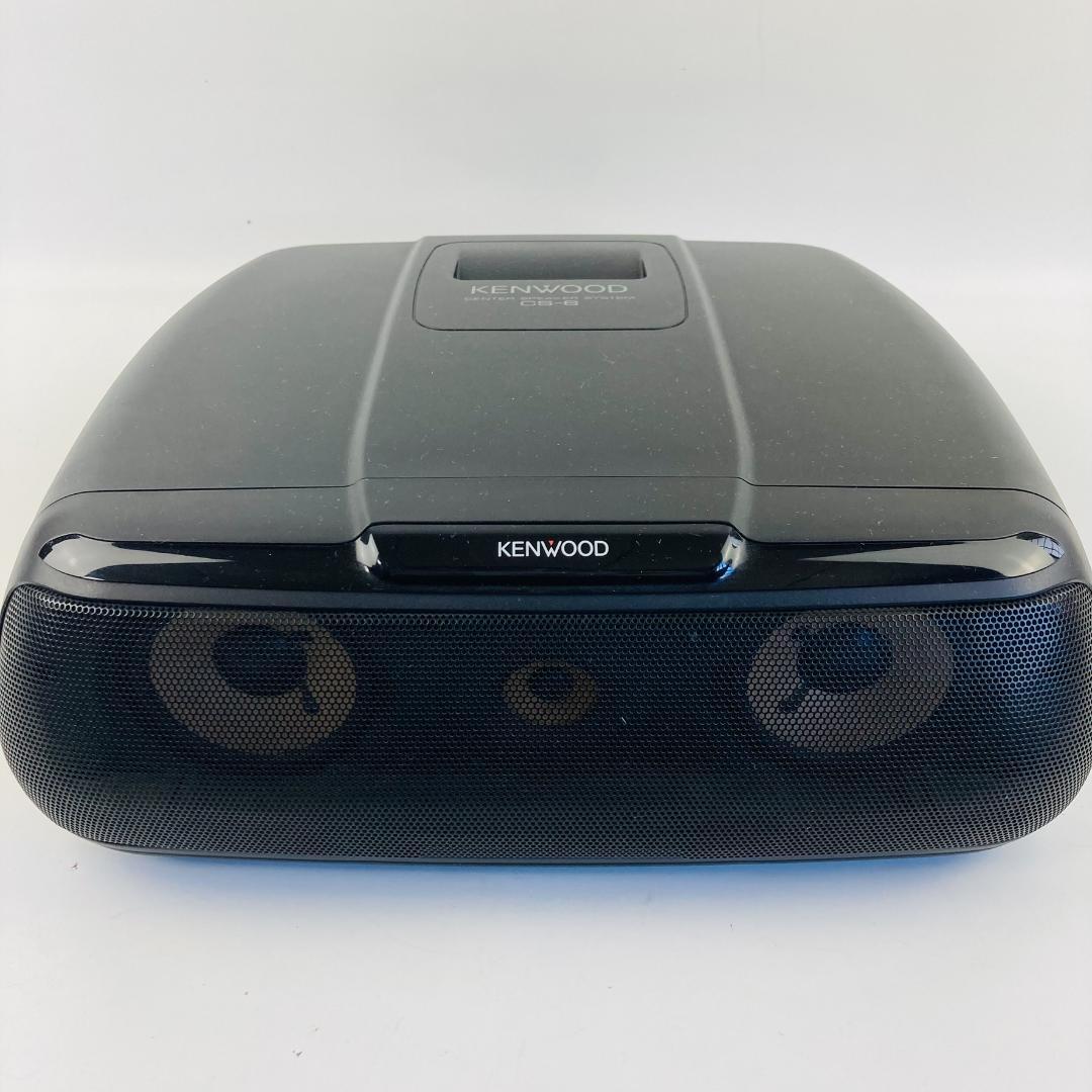 【音出し確認済】KENWOOD ケンウッド CS-6 センタースピーカーシステム