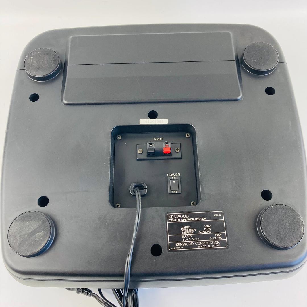 【音出し確認済】KENWOOD ケンウッド CS-6 センタースピーカーシステム