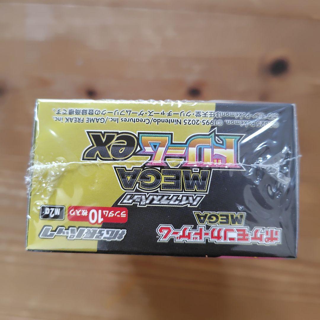 ポケカ　メガドリームEX シュリンク付き未開封 １ボックス
