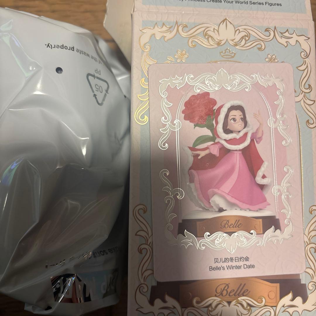 Create Your World シークレット