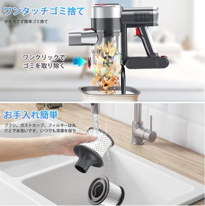 新品・未使用 2026最新 コードレス掃除機 550W 強力吸引 自立式 新生活