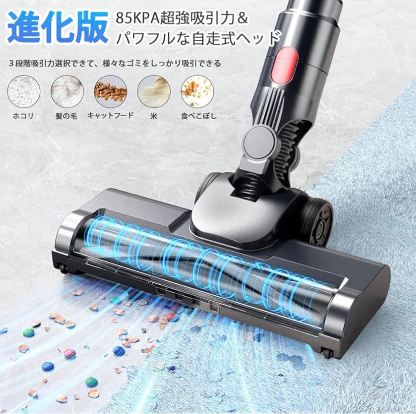 新品・未使用 2026最新 コードレス掃除機 550W 強力吸引 自立式 新生活