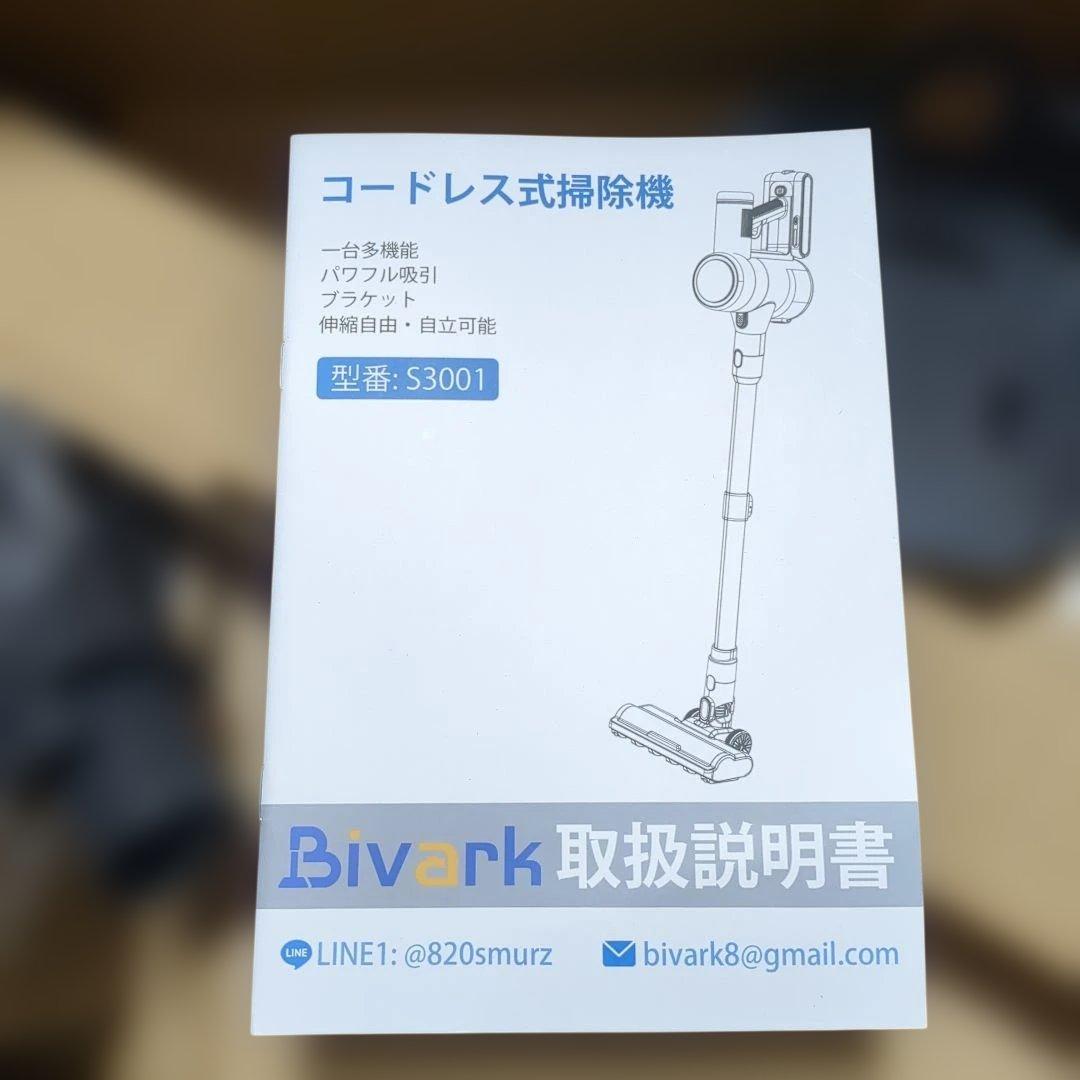 新品・未使用 2026最新 コードレス掃除機 550W 強力吸引 自立式 新生活