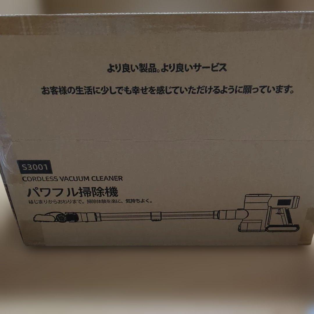 新品・未使用 2026最新 コードレス掃除機 550W 強力吸引 自立式 新生活