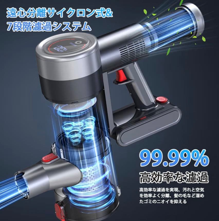 新品・未使用 2026最新 コードレス掃除機 550W 強力吸引 自立式 新生活