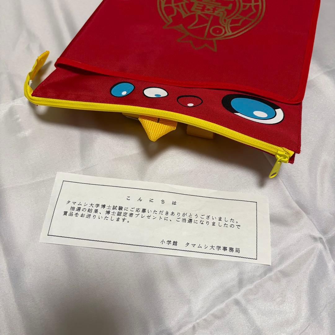 非売品　抽選品　タマムシ大学　リュック