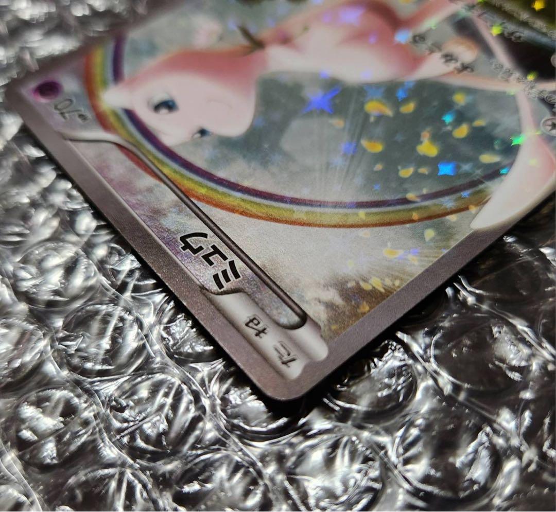 【極美品】ミュウ :1ED [CP5 017/036] センタリング◎