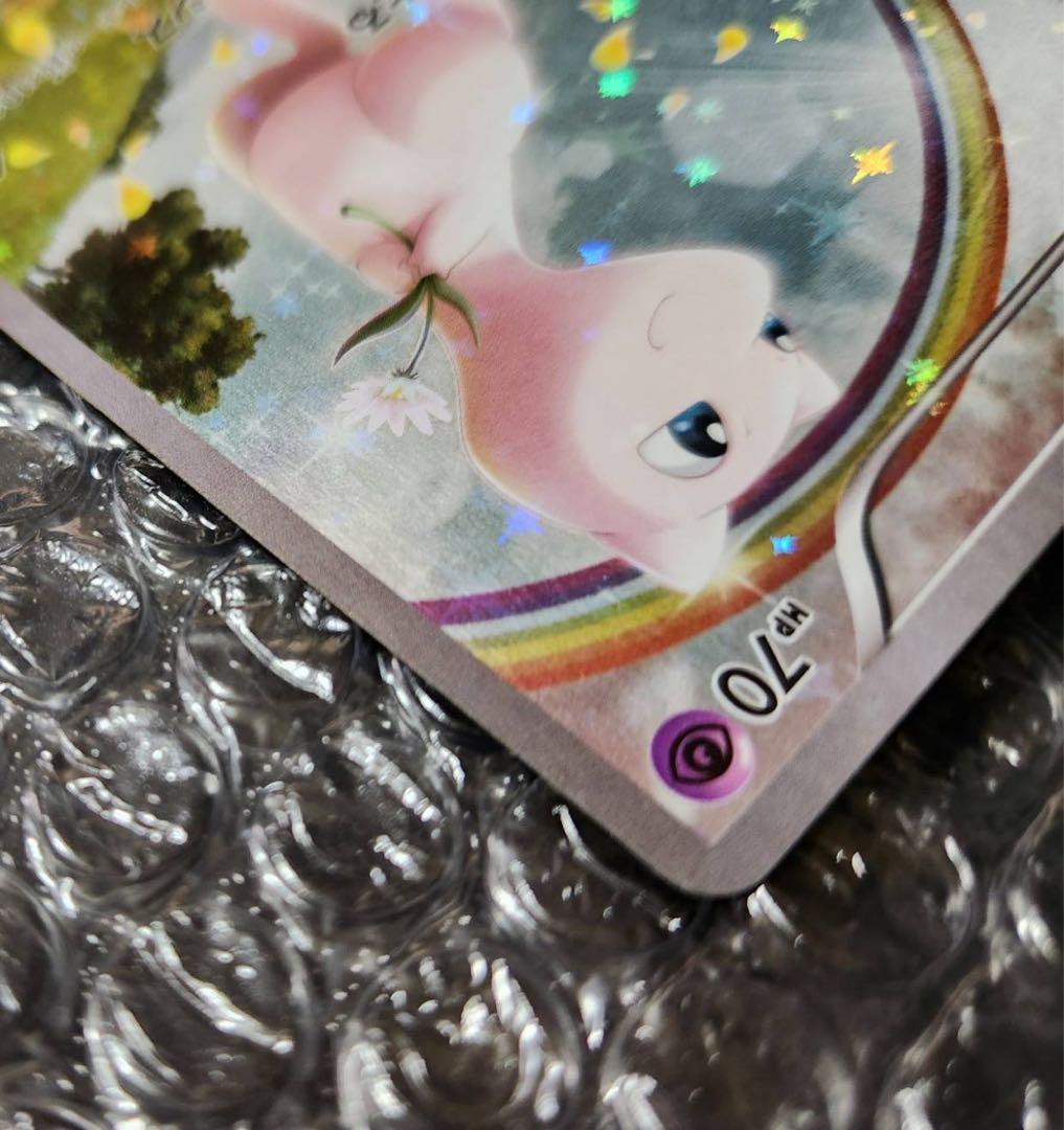 【極美品】ミュウ :1ED [CP5 017/036] センタリング◎