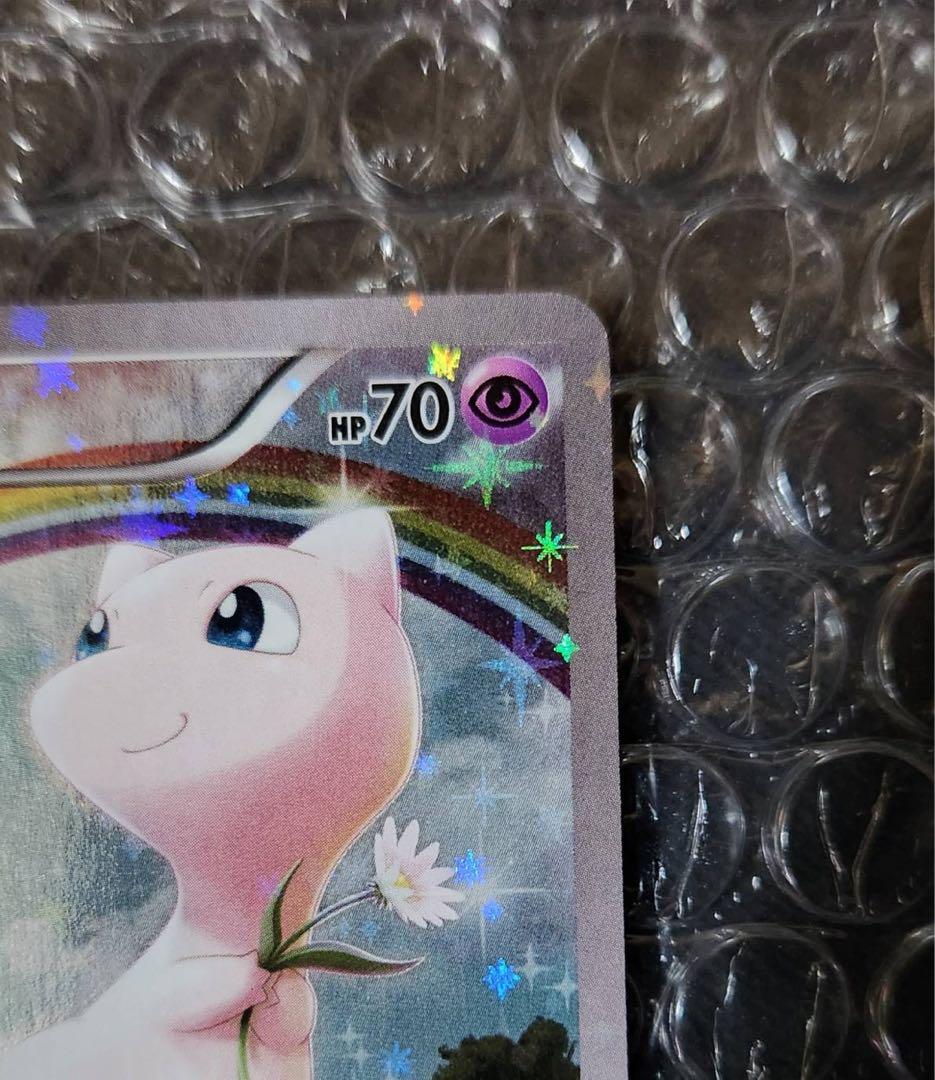 【極美品】ミュウ :1ED [CP5 017/036] センタリング◎