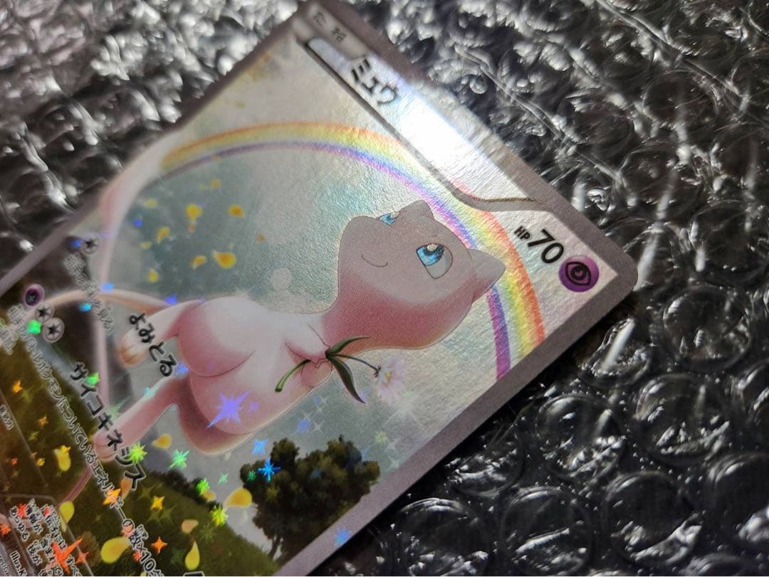 【極美品】ミュウ :1ED [CP5 017/036] センタリング◎