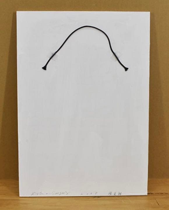 希少 菅木志雄 『複奌解 オリジナル作品（サイン有り）　36.5×26　2008