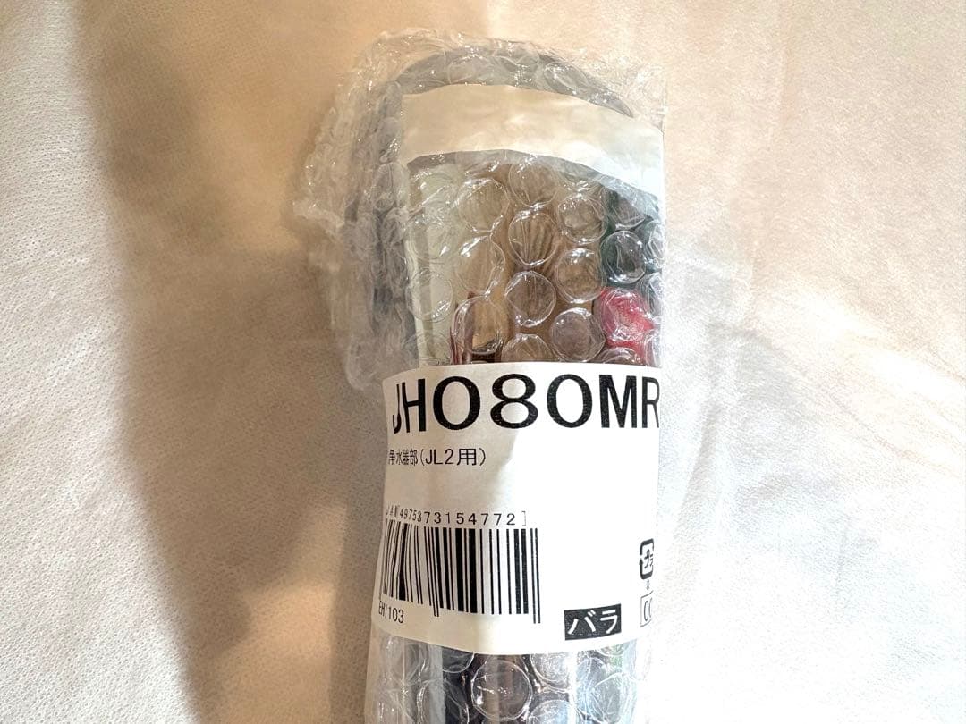 新品タカギ JH080MR JC0086UG 交換用ヘッド カートリッジ セット