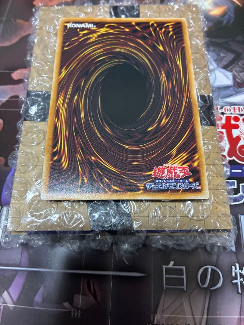 No.62 銀河眼の光子竜皇　オーバーフレーム　プリズマ