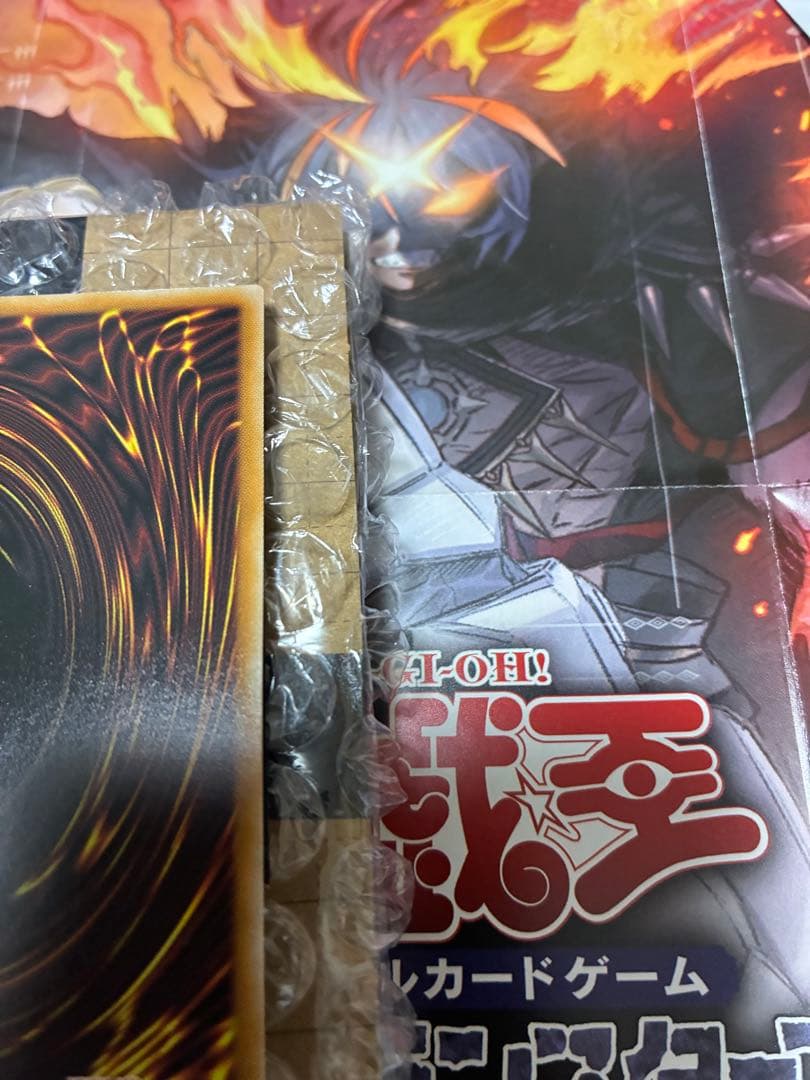 No.62 銀河眼の光子竜皇　オーバーフレーム　プリズマ