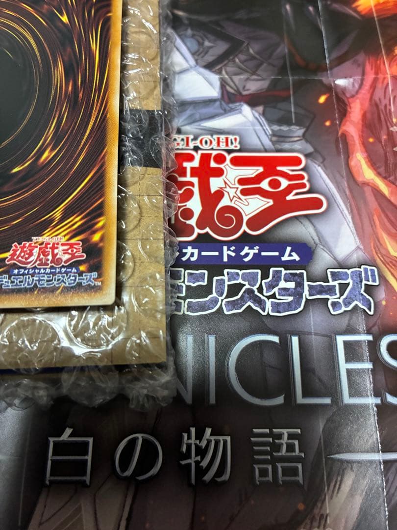 No.62 銀河眼の光子竜皇　オーバーフレーム　プリズマ
