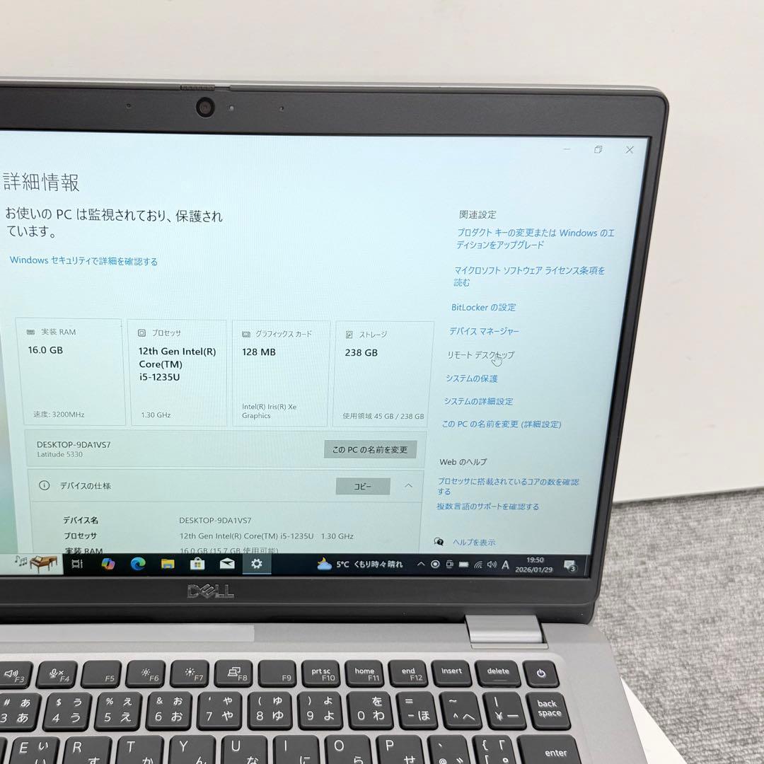 Dell Latitude 5330（第12世代） 16GB/256GB